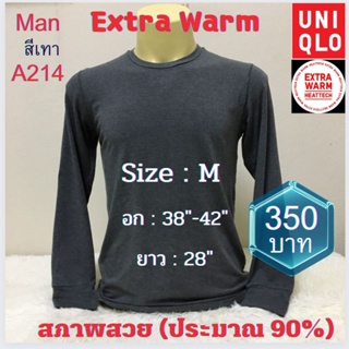 A214 เสื้อฮีทเทคเอ็กซ์ตร้าวอร์มชาย heattech extra warm man ยี่ห้อ Uniqlo มือ 2