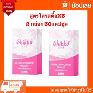 💥ส่งฟรีเคอรี่💥viviplus  body slim ลดเร่งด่วน5-16กิโล