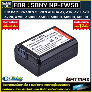 เเบตกล้อง เเท่นชาร์จเเบตกล้อง NP-FW50 npfw50 Battery Charger เเบตเตอรี่ กล้องโซนี่ A7 A7II A5000 A5100 A6000 A6500 A6300