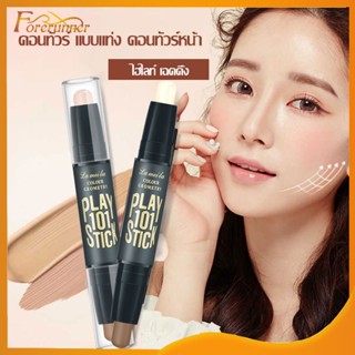 คอนทัวร์ สติ๊ก Contour คอนทัวร์หน้าไฮไลท์เฉดดิ้งแบบแท่ง ไฮไลท์เฉดดิ้งแบบหัวไฮไลท์แท่งไฮไลท์คอนซีลเลอร์ 201