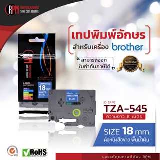 RPM เทปพิมพ์อักษรสำหรับเครื่อง Brother (TZA-545) 18mm. อักษรขาวพื้นน้ำเงิน