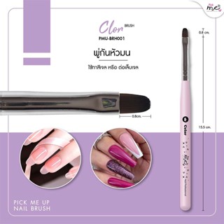 พู่กัน Pick Me Up Brush PMU01