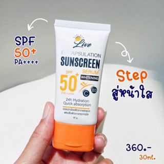 SUN SCREEN ครีมกันแดดลีฟ ☀️