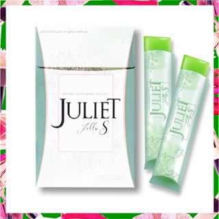 ✅Juliet Jelly S จูเลียต เจลลี่ เอส เจลลี่ทานง่าย คุมหิว อิ่มนาน เผาผลาญไขมัน บล๊อกแป้ง บล๊อกน้ำตาล 10ซอง / ขนาด 250กรัม.