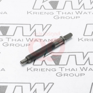 MAKITA MP324620-9อะไหล่ UC3020A#70 ADJUST SCREW สามารถออกใบกำกับภาษีเต็มรูปแบบได้ (มากีต้า)