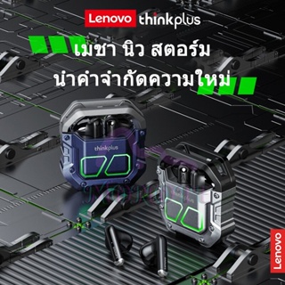 ส่งด่วนๆ🚚หูฟังบลูทูธ Lenovo XT81 หูฟัง TWS หูฟังเกมเมอร์ไร้สาย บลูทูธ 5.3 พร้อมไมโครโฟน ความล่าช้าต่ํา สําหรับ IOS Andr