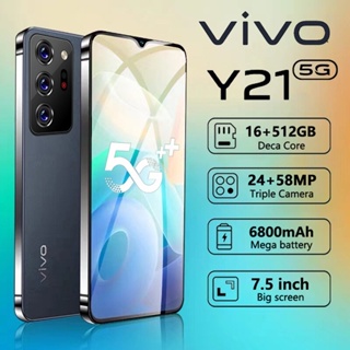 【ของแท้ 100% 】สมาร์ทโฟน VIV0 Y21 5G 7.5 นิ้วหน้าจอ HD กล้อง 4G/5G RAM 16GB ROM 512GB ระบบ Android 11.0 โทรศัพท์ราคาถูก
