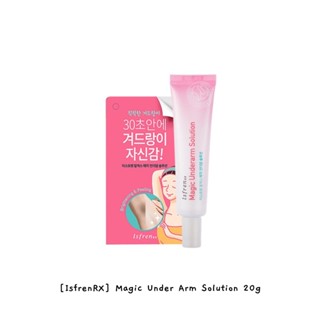 [IsfrenRX] Magic Under Arm Solution 20 กรัม / k-beauty