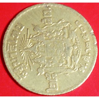 เหรียญ25สตางค์ปี2500(เอียง90องศา)