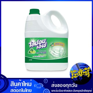 น้ำยาล้างจาน สูตรมะกรูด 3600 มล. ไลปอนเอฟ Lipon F. Dishwashing Liquid Kaffir Lime Formula น้ำยา ล้างจาน ทำความสะอาด อเนก