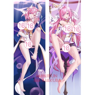 Honkai Impact 3 Elysia Anime Dakimakura ปลอกหมอนนุ่มพิเศษ 50x160 ซม. 729350