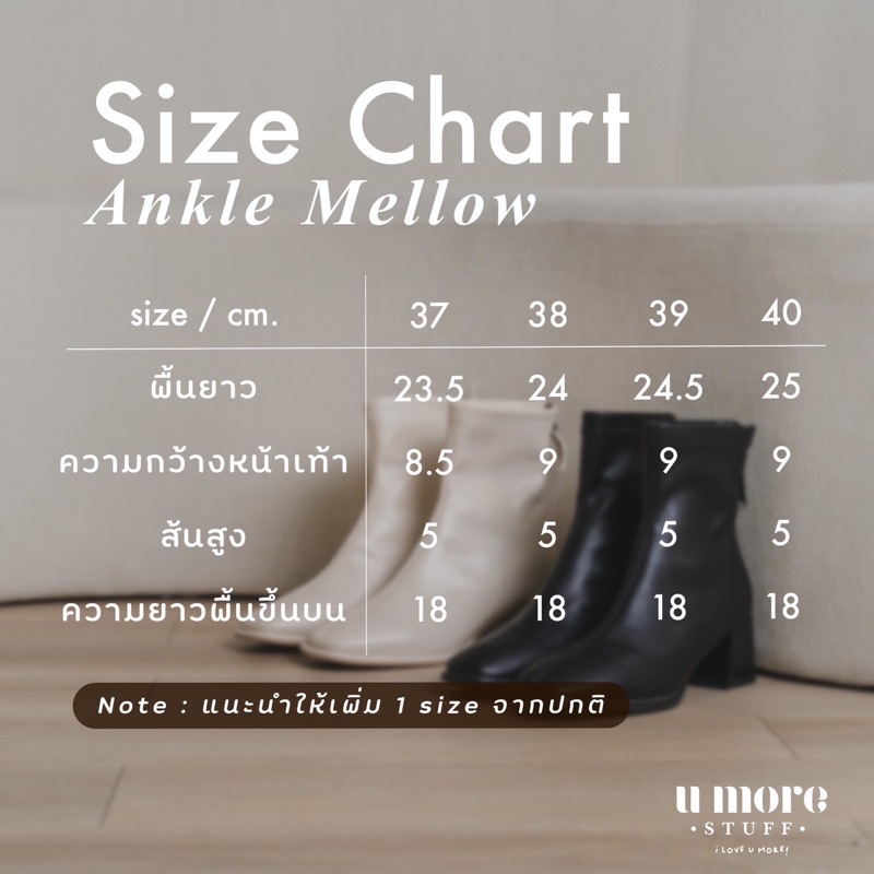 🔥พร้อมส่ง Ankle mellow boots รองเท้าบูท บุขน นิ่ม ใส่สบาย งานพรีเมี่ยม ⚡️⚡️ คอนเฟิมค่ะ 💥💥
