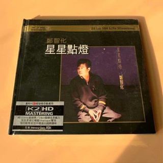 Original STOCK Zheng Zhihua Stars and Lights CD Album CD
