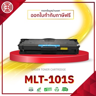 D101S D101 MLT-D101S 101 101S LASER TONER ตลับหมึกเลเซอร์ FOR Samsung ML-2160 2165 SCX-3400 3405 3405W 3400F 3405F 3405F