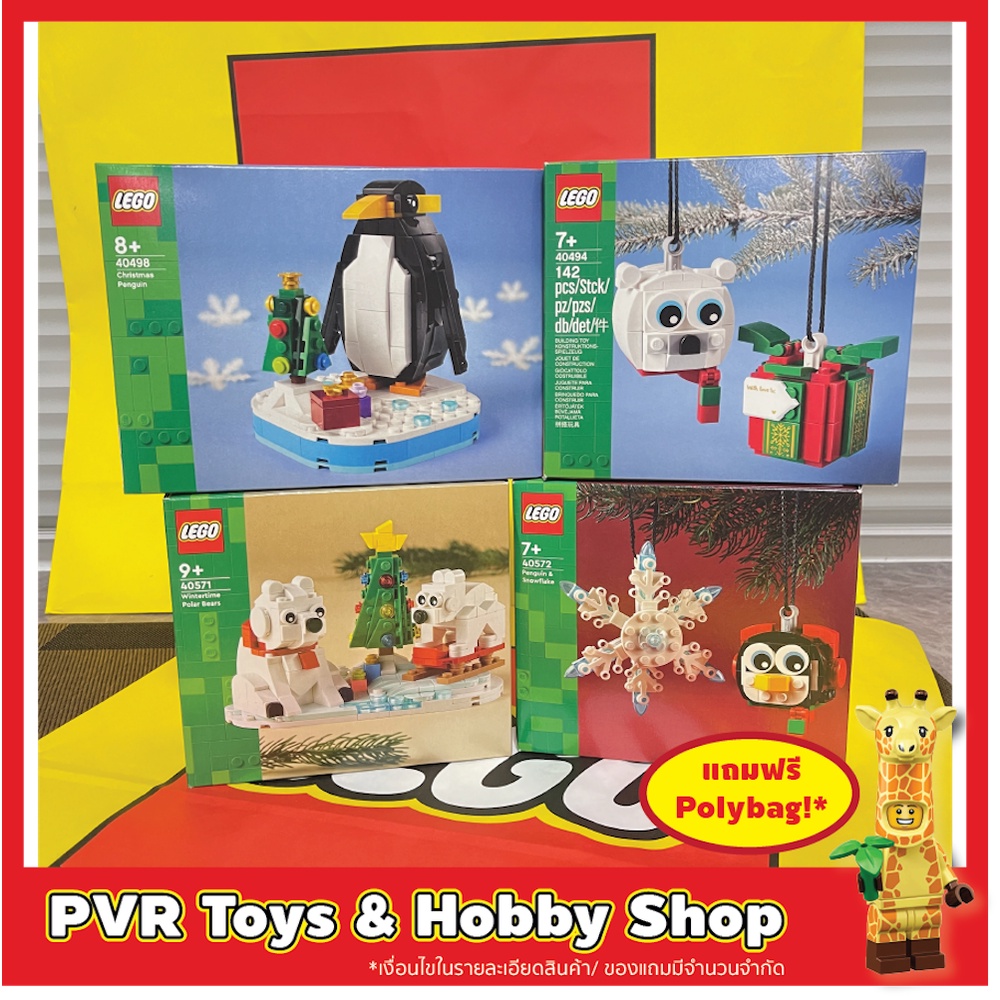 Lego 40494 40498 40571 40572 Polar Bear Penguin Wintertime Polar Bears Penguin Exclusive เลโก้ ของแท้ มือหนึ่ง