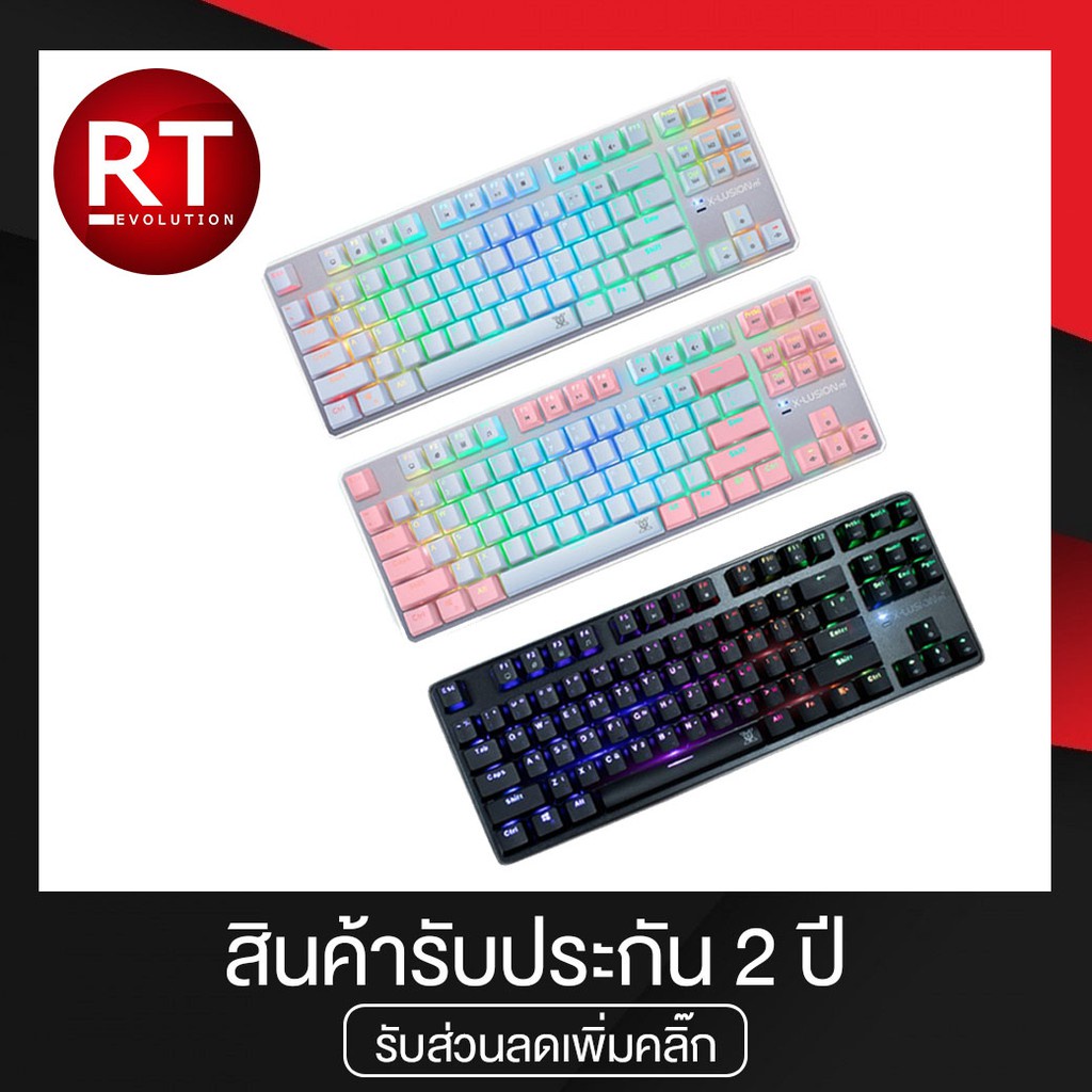 NUBWO X21 TKL RGB Mechanical Gaming Keyboard คีย์บอร์ดเกมมิ่ง - ดำ,ขาว,ชมพู