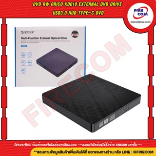 ไดร์ฟดีวีดี DVD RW ORICO XD010 External DVD Drive USB3.0 HUB Type-C DVD (ORICO-XD010-BK-BP)