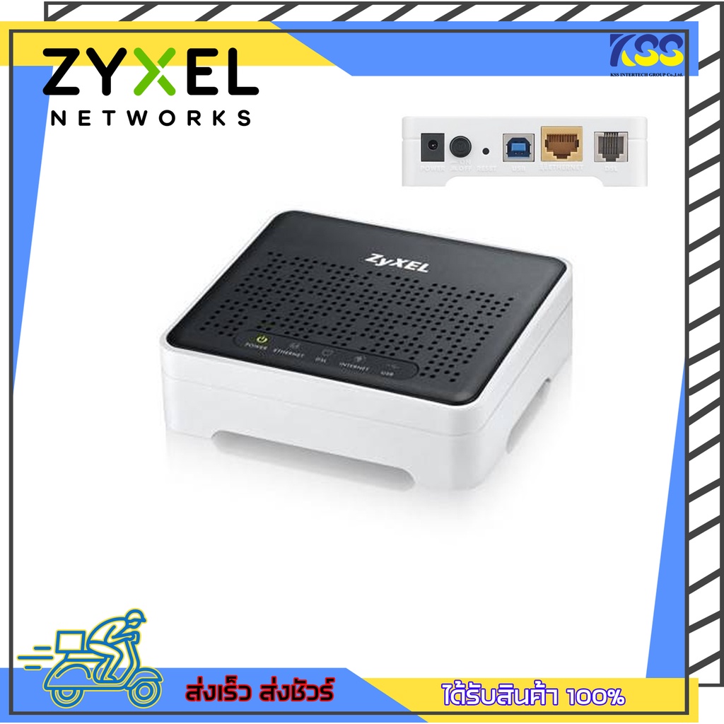 เราเตอร์โมเด็ม Zyxel ADSL2+ Modem Gateway Router 1Port RJ45 รุ่น AMG1001-Tx พร้อมส่ง
