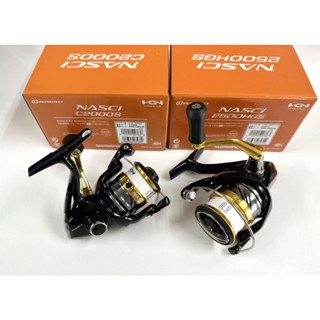 รอกสปิน SHIMANO NASCI 500, C2000S, 2500HGS