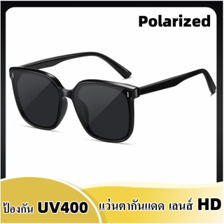 แว่นตากันแดด เลนส์ HD Polarized PARANOID R3012 ตัดแสงสะท้อน แว่นกันแดดแฟชั่น ใส่ได้ทั้งผู้ชายและผู้หญิง