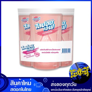 น้ำยาล้างจาน กลิ่นเจแปนนีสพีช 500 มล. (แพ็ค3ถุง) ไลปอนเอฟ Lipon F. Dishwashing Liquid, Japanese Peach Scent น้ำยา ล้างจา