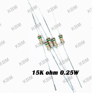 Resistor ตัวต้านทาน 15K ohm 0.25W 0.5W 1W 2W 3W 5W 10W