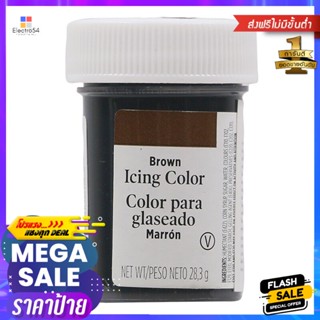 วิลตันไอซ์ซิ่งคัลเลอร์สีน้ำตาล 28.35กรัม Wilton Icing Color Brown 28.35g.