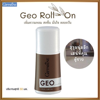 Sale🚩เหงื่อออกน้อยลงโรลออนลูกกลิ้งกิฟฟารีนจีโอ GEO ระงับกลิ่นกาย/รหัส13703/จำนวน1กระปุก/50มล.🌷HUT$