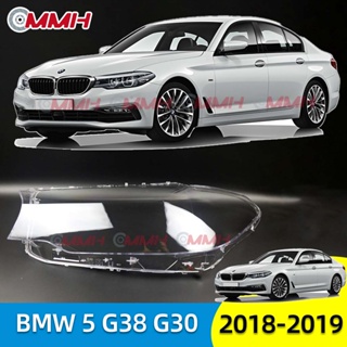 ฝาครอบเลนส์ไฟหน้า สําหรับ BMW 5 BMW5 G30 G38 528 530 540 2017-2019 เลนส์ไฟหน้า ฝาครอบไฟหน้า ไฟหน้ารถยนต์ ไฟหน้าสําหรับ ฝาครอบไฟหน้าตรงรุ่น ฝาครอบเลนส์  headlamp cover ไฟหน้า โคมไฟหน้า ฝาครอบเลนส์