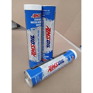 AMSOIL Synthetic Water Resistant Grease จาระบีสังเคราะห์