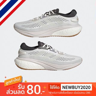 รองเท้า adidas SUPERNOVA 2.0 TME - ไซส์ 9UK / 9.5US / 43.3EU