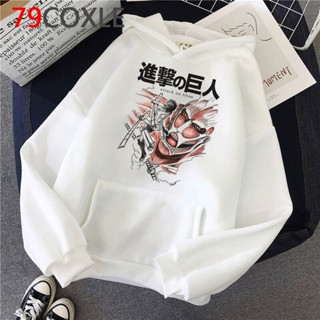 [Fashion Hoodie] ใหม่ เสื้อกันหนาวมีฮู้ด พิมพ์ลายอนิเมะ Attack on Titan y2k เบาพิเศษ ของขวัญวันเกิด สําหรับผู้ชาย 2023 HS