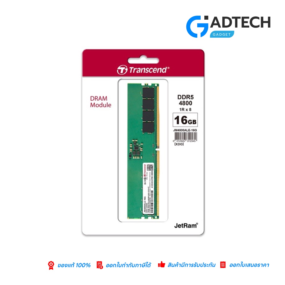 Transcend RAM-Memory DDR5-4800 Long-DIMM 16GB รับประกันตลอดอายุการใช้งาน-มีใบกำกับภาษี JM4800ALE-16G