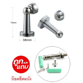 Magnet Door Lock แม่เหล็กดูดประตู magnetic door stop แม่เหล็กติดประตู ติดตั้งง่าย ที่กันประตูชน ติดได้ทั้งประตูและพนัง พ