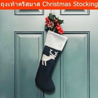 ถุงเท้าคริสมาส ใหญ่ 20 x 53cm. ถุงเท้าแขวนต้นคริสมาส สีขาว-ดำ (1ชิ้น) Christmas Stockings Sacks 20x53cm. Christmas Socks