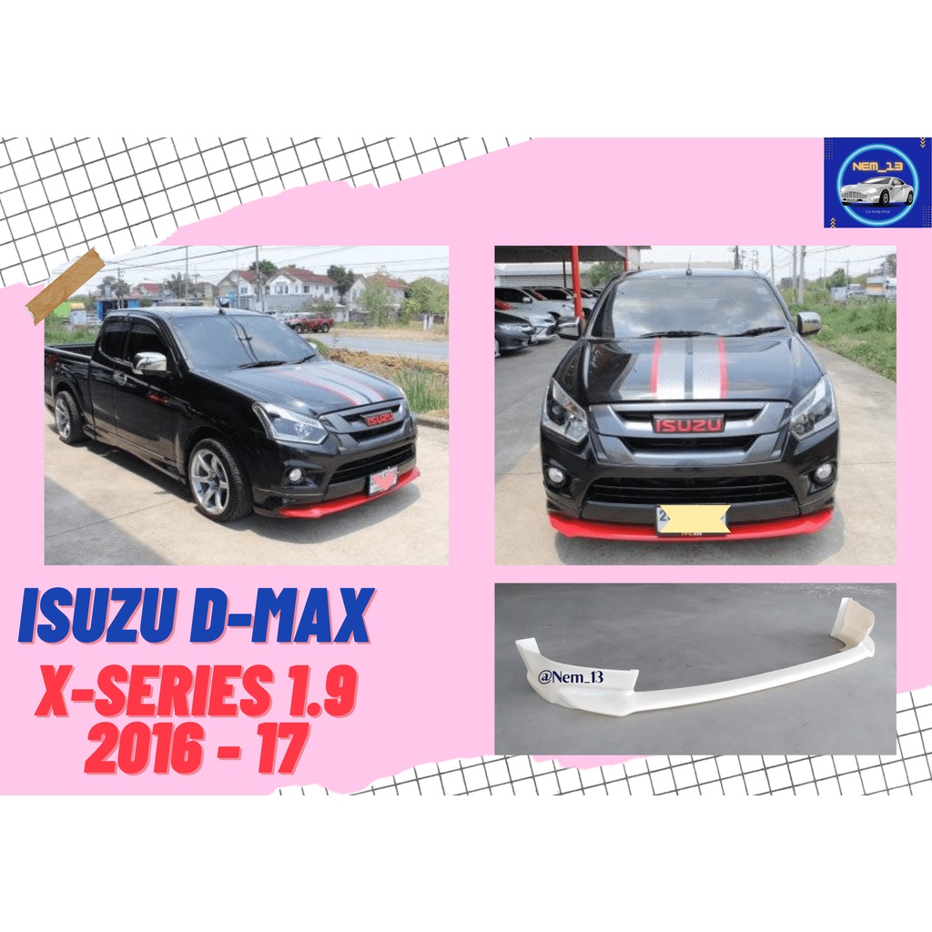 ♥ สเกิร์ตหน้า อีซูซุ Isuzu Dmax X-Series 1.9