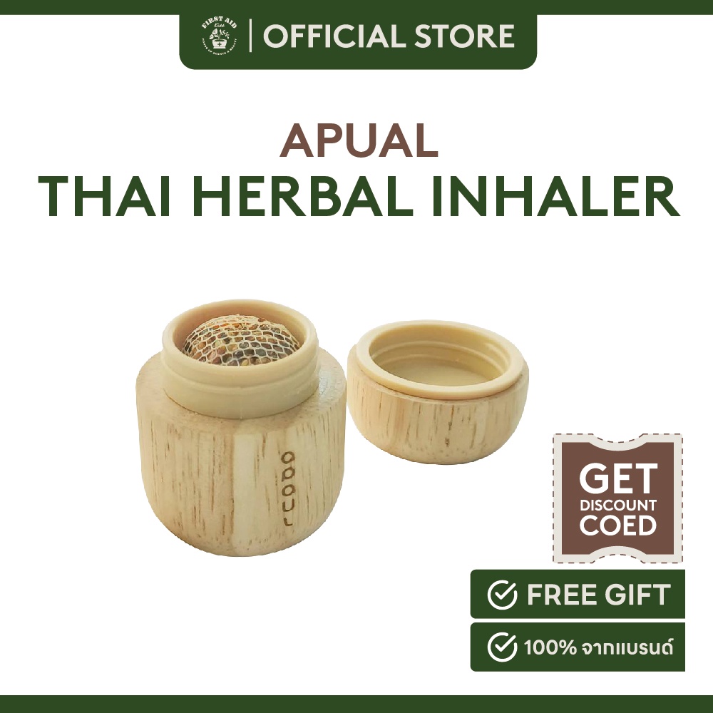 APAUL - Sa-mun-pri-hom (Thai Herbal Inhaler) ยาดมสมุนไพรไทย