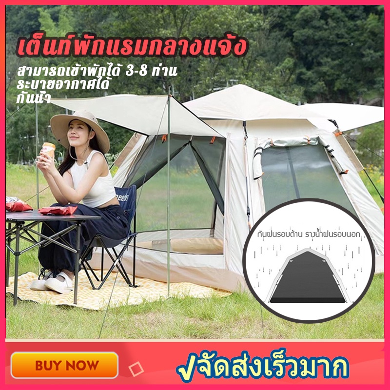 เต็นท์เต็นท์เดินป่า 3_8 คนเดินป่ากันน้ําและกันลมอัตโนมัติเปิดอย่างรวดเร็วเต็นท์สนามเต็นท์ระบายอากาศแ
