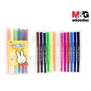 [ของแท้!!] M&amp;G FCPN0238 สีเมจิ 2 หัว MIFFY 12 สี 8246