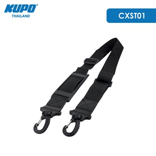 KUPO CXST01 Shoulder Strap for Click Stand สายคล้องสำหรับขาตั้ง