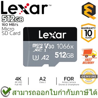 Lexar Professional 1066x microSDXC UHS-I U3 V30 A2 512GB เมมโมรี่การ์ด ของแท้ ประกันศูนย์ 10ปี