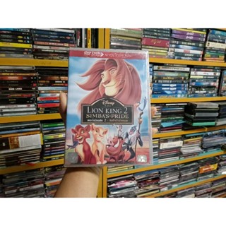 DVD ภาพยนตร์การ์ตูน THE LION KING 2 SIMBAS-PRIDE ( เสียงไทย )