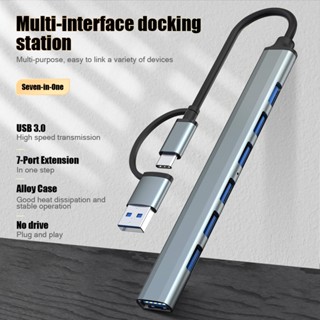 USB TYPE C HUB usb3.0 อุปกรณ์ฮับ เชื่อมต่อ USB ความเร็วสูง มี 7 พอร์ต ตัวอลูมิเนียมอัลลอยด์สำหรับ PC แล็ปท็อปอุปกรณ์เ