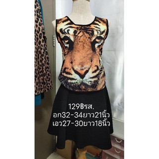 🐯 อก 34 นิ้ว ® ชุดเซ็ท เสื้อลายเสือ+กระโปรงสีดำ เสื้อแขนกุด กระโปรงบาน