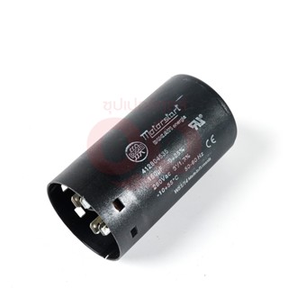 KARCHER CAPACITOR START 150UF สามารถออกใบกำกับภาษีเต็มรูปแบบได้ (คาร์เชอร์)