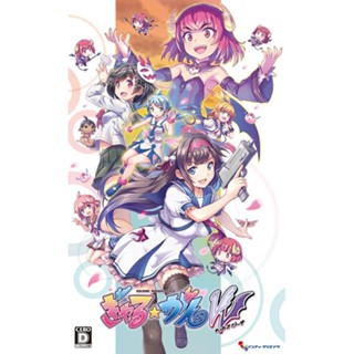 Gal Gun Double Peace Limited Edition Nintendo Switch วิดีโอเกมจากญี่ปุ่น หลายภาษา ใหม่