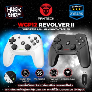 จอยไร้สาย FANTECH WGP12 (REVOLVER II) Wireless 2.4GHz จอยคอม Gaming Controller X &amp; D-input จอยเกมส์ ประกันศูนย์ 2 ปี