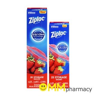 ZIPLOC ถุงซิปล็อค เอนกประสงค์