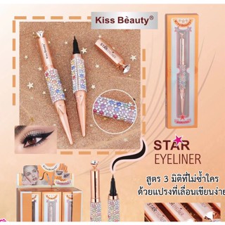 ⚡FLASH SALE⚡♡พร้อมส่ง kiss beauty No59101-03 FINE EASY WEAR EYELINERปากกาอายไลเนอร์