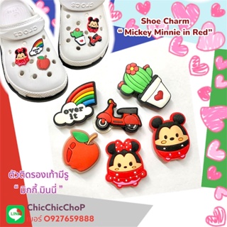 JBSET👸👌🏻👠 shoe Charm “ Mickey Minnie in Red “ 6 pics 🌸🌈🦋ตัวติดรองเท้ามีรู “  มิกกี้ มินนี่ ” 6 ชิ้น น่ารักมุ้งมิ้ง